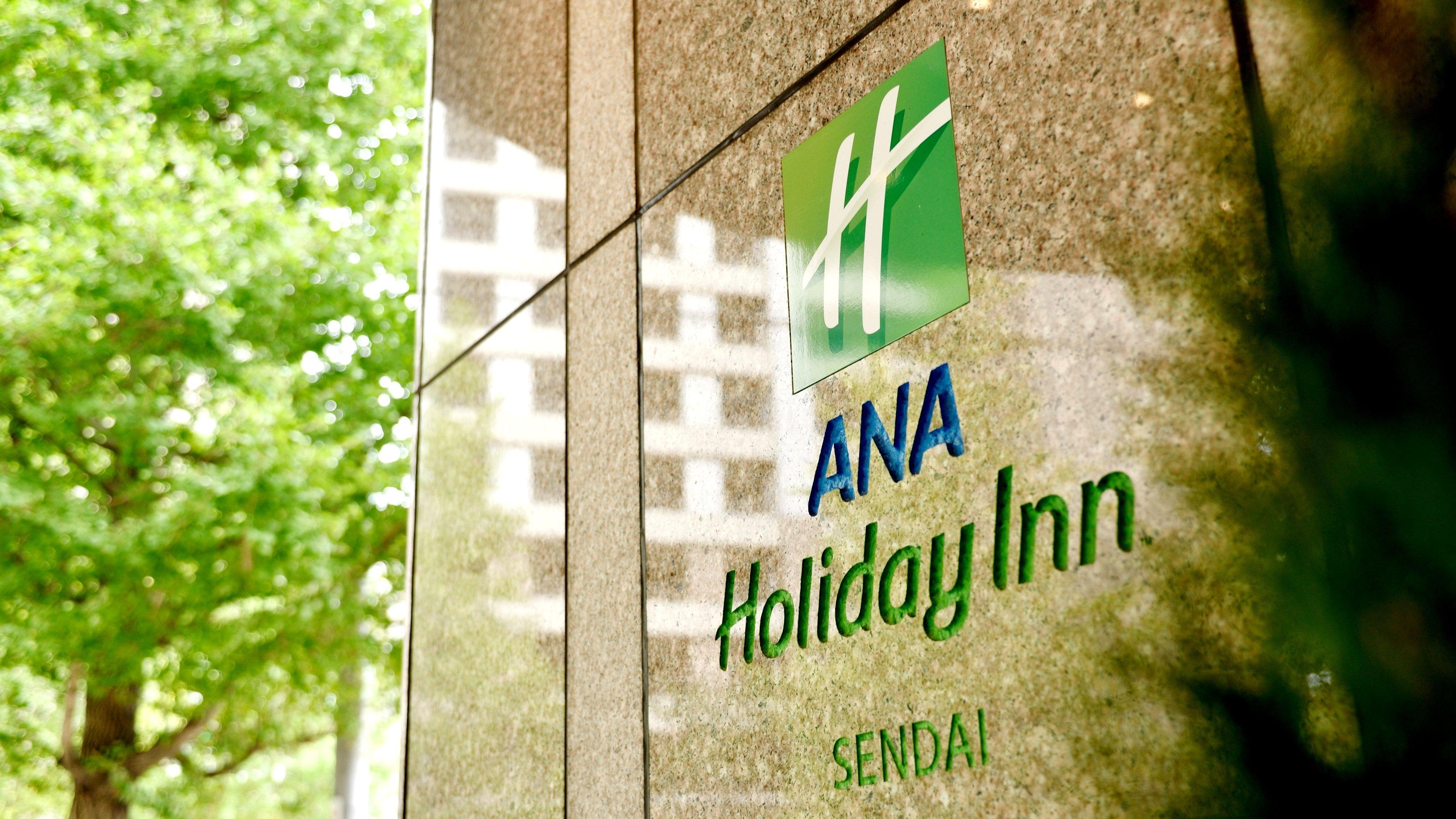 Ana Holiday Inn Sendai, An Ihg Hotel Exterior foto